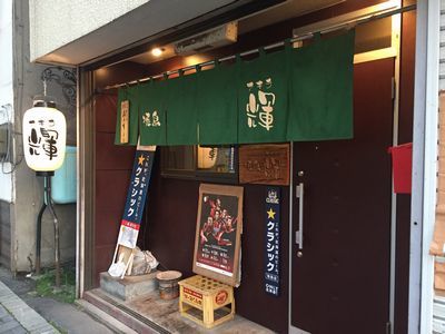 焼鳥輝 北見 焼鳥 食べログ 焼鳥輝 北見 焼鳥 食べログ