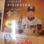 くつろぎ亭ひこべえ  - 