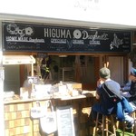 HIGUMA Doughnuts - 