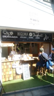 HIGUMA Doughnuts - 