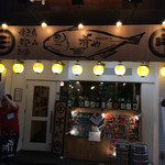 上野 肴や～sakanaya～ - 肴や店舗前