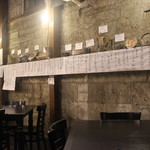 虎丸 - お店で使お店の中に入ると、「わぁ〜〜〜いい感じ」と言いたくなります。 石の壁で高い天井でね。ている高価な器が店内で