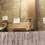虎丸 - お店で使用されているこだわりの器が展示販売されているほか、 筆で描かれた手描きのメニューがずらりと壁にならんでいます。  それでなくなったメニューから、×印が付けられます。 ということは、毎日書かれているのですね。 すごいです。。。。   店主さんのこだわりのお気持ち、このような部分にもでているのですね。 感動しました。
