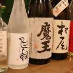 石橋屋酒とめし - 