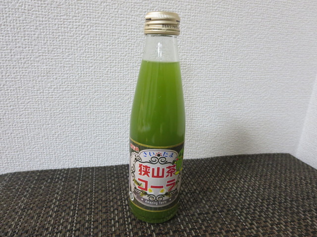 狭山茶コーラ By Nanika 平塚園 日高サイボクハム店 笠幡 日本茶専門店 食べログ