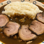 クミン - チャーシューカレー