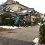 Yasuragi no Onsen Ryokan Shosuke