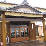 Yasuragi no Onsen Ryokan Shosuke