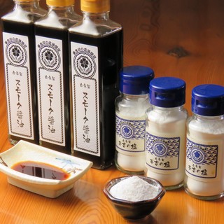 自家製醤油・塩