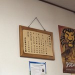 ぶた丼のとん田 - 