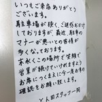 ぶた丼のとん田 - 