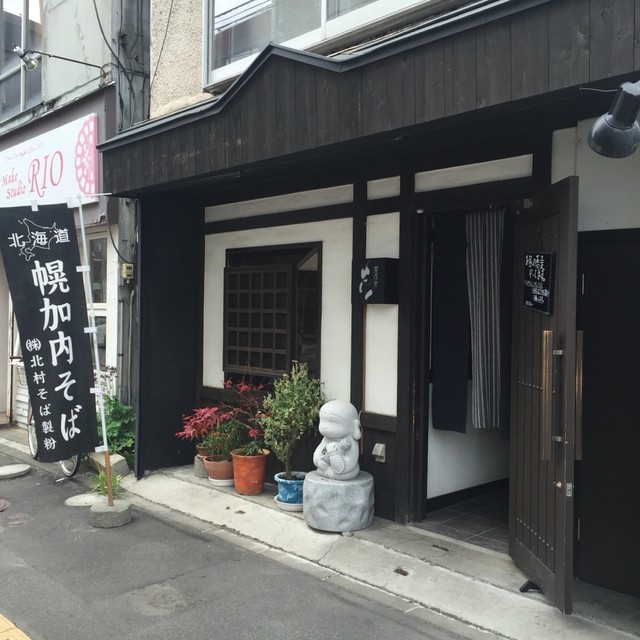 居酒屋もんく - 旭川（居酒屋）の写真