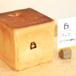 CUBE the Bakery - 