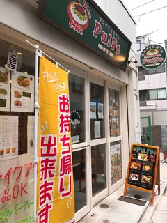 Taco Rice Cafe PulPo - 外観