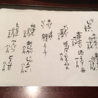蕎麦懐石 無庵 - 