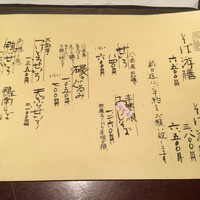 蕎麦懐石 無庵 - 