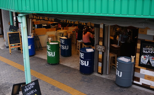 Honetsuki Baru Achu Jeiaru Ibaraki Ten photo 4