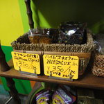 デリショップ うちむら - スパイス等も販売