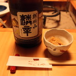 かくれや  - 料理がとにかく美味い！