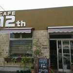 CAFE 12th - 外観
