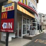 マクドナルド - 