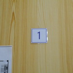 ラーメン ABE's - 席番号１