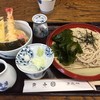 吟松 高畑本店