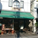 ラ・スール・リマーレ - 店頭