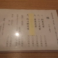 新宿割烹 中嶋 - 