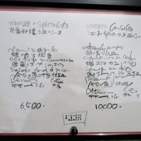 ヌキテパ - 店頭のメニュー