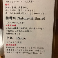 はんやかどのくーた - 