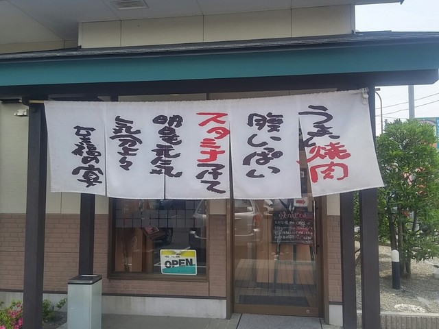 念願のレディースランチ By ﾊﾛﾊﾛ 快 平塚豊田店 平塚 焼肉 食べログ