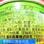 ファミリーマート - 