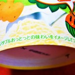 ファミリーマート - 