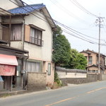 タタキの店 いわもと - 