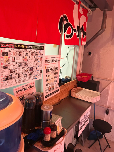 閉店 下町ラーメン わんたーれん 沖縄市 ラーメン 食べログ