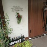 Osteria INOUE - 