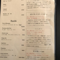 カンブーザ - 