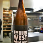 まつ瀬 - RYUJIN WEST