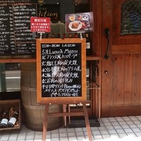トラディシオン 日本橋 - ムニュ