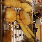 Kushikatsu Arata - 