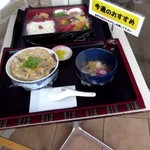 アモール ムツミ - 今日のおすすめ