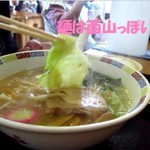 アモール ムツミ - 野菜