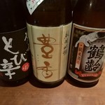 Kyouto Ginyuba - 【2017.5.31(水)】本日飲んだ日本酒の瓶