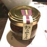 わらやき屋 新宿 - 