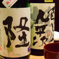 夢酒みずき - 