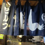 セルフうどん やま - 