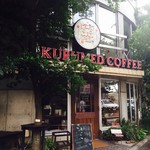 クルミドコーヒー - 