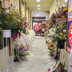 蔵元 豊祝 - 東向商店街のDAISOの向かい側に新しい呑み屋さんがオープン!!