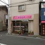 ベーカリー ショップ ロゼ - 